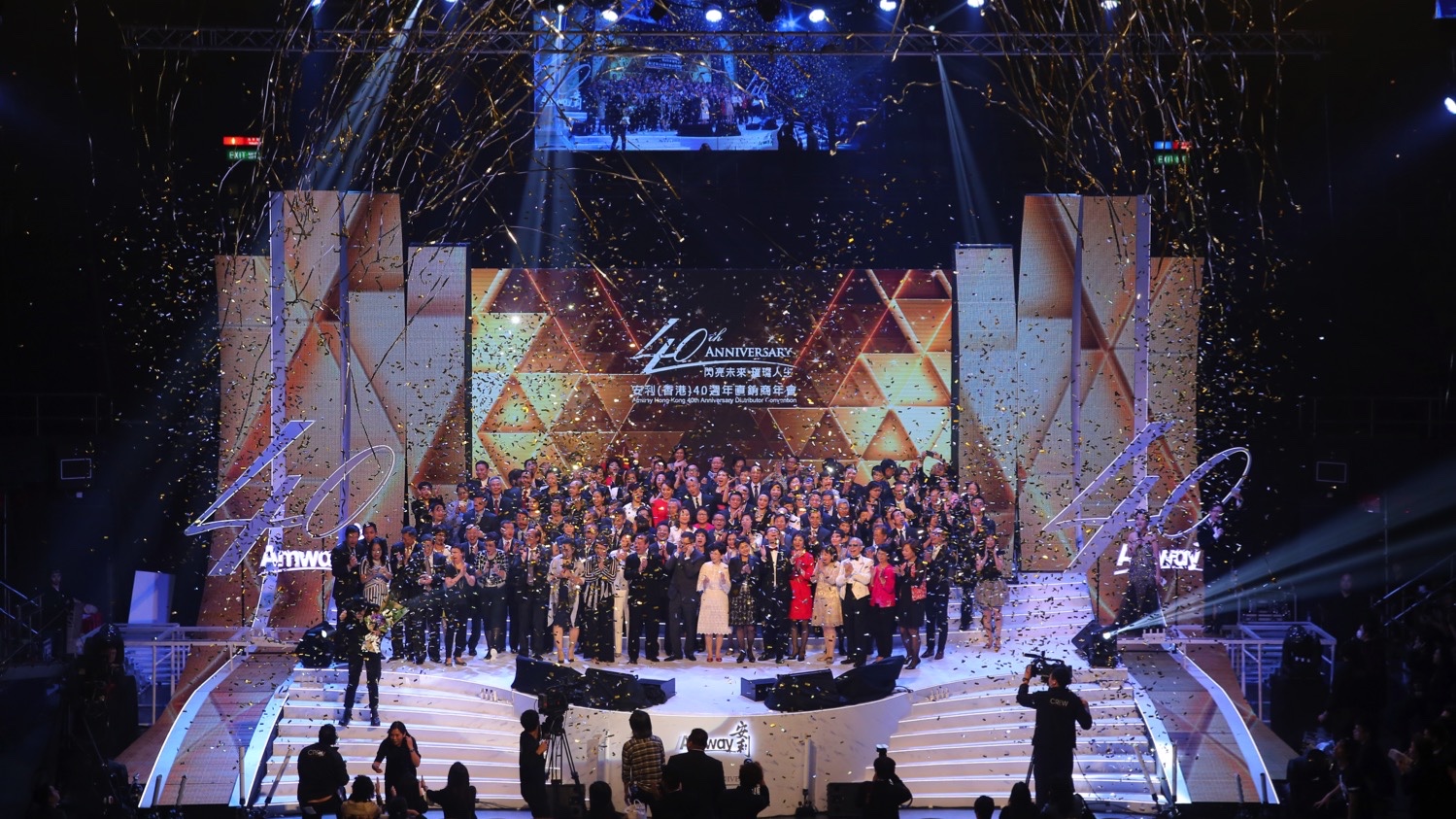 Amway 40th Anniversary grand stage celebration