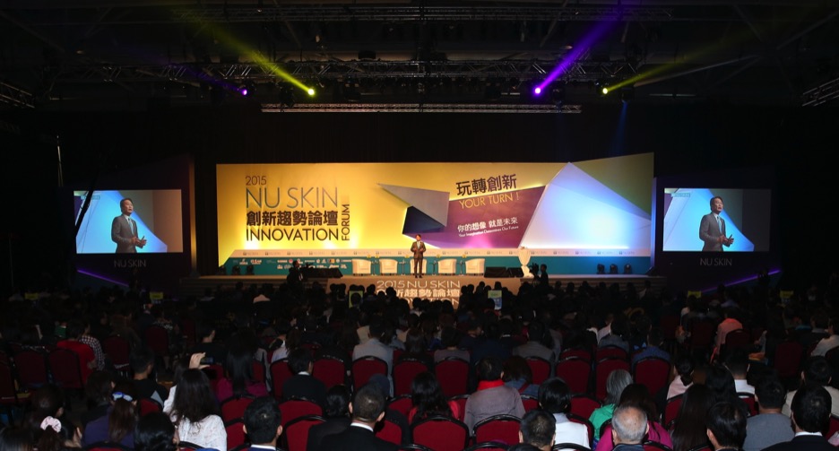 NU SKIN Innovation Forum conference