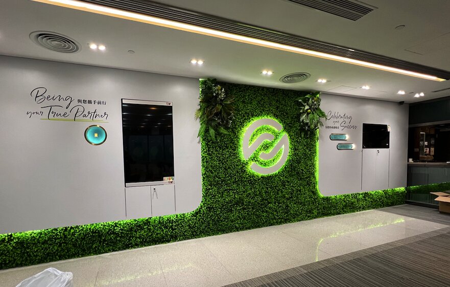 Partner.co branded green wall installation