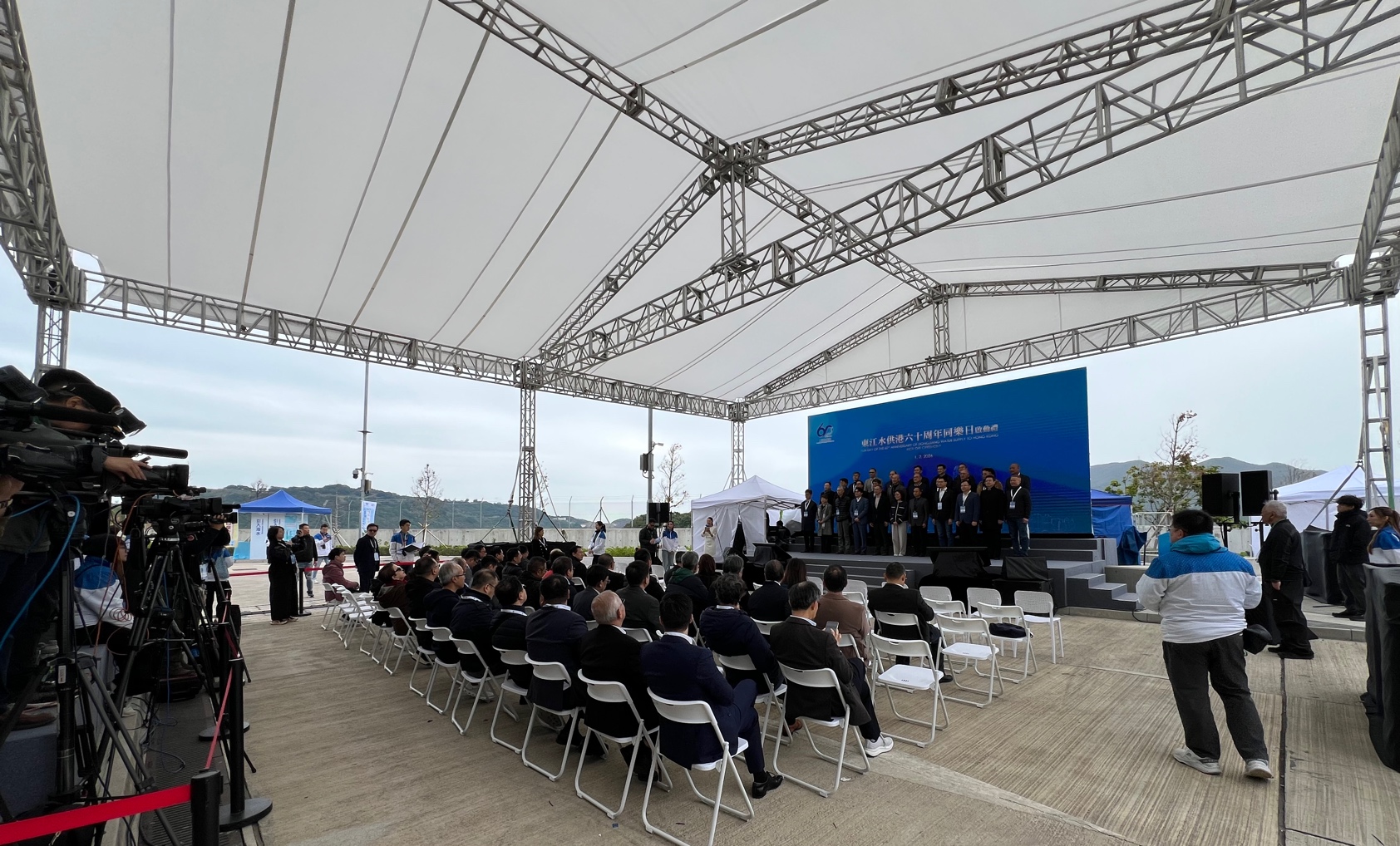 Water Supplies Department 60th Anniversary ceremony